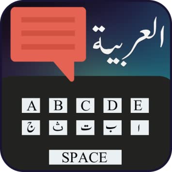 Keyboard Arabic Download Free For Android